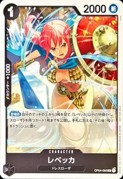 Onepiece Card Rebecca R OP04-092 op04 Kingdoms Of Intrigue Japanese [ALT ART] - Image 1