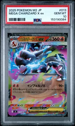 2025 Pokemon Japanese M2-Inferno X #013 Mega Charizard X Ex PSA 10 - Image 1