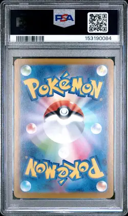 2025 Pokemon Japanese M2-Inferno X #013 Mega Charizard X Ex PSA 10 - Image 2