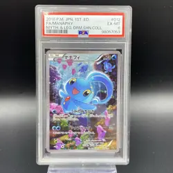 PSA 6 MANAPHY 012/036 2016 POKEMON JAPANESE MYTHICAL DREAM SHINE COLLECTION - Image 1