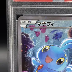 PSA 6 MANAPHY 012/036 2016 POKEMON JAPANESE MYTHICAL DREAM SHINE COLLECTION - Image 3