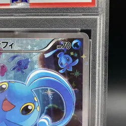 PSA 6 MANAPHY 012/036 2016 POKEMON JAPANESE MYTHICAL DREAM SHINE COLLECTION - Image 4