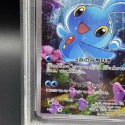 PSA 6 MANAPHY 012/036 2016 POKEMON JAPANESE MYTHICAL DREAM SHINE COLLECTION - Image 5