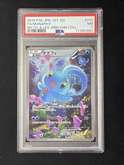 PSA 7 MANAPHY 012/036 2016 POKEMON JAPANESE MYTHICAL DREAM SHINE COLLECTION - Image 1
