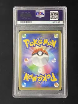 PSA 7 MANAPHY 012/036 2016 POKEMON JAPANESE MYTHICAL DREAM SHINE COLLECTION - Image 2