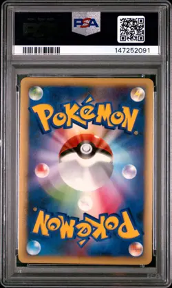 2091 Scizor 2010 Japanese Pokemon Reviving Legends #048 1st Edition Holo PSA 9 - Image 2