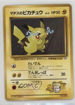 Lt Surge's Pikachu (LV15) Pokemon Kuchiba City Gym Theme Deck Japan Exclusive - Image 1