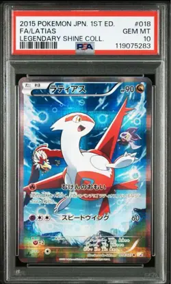 PSA 10 Latias 018/027 1st Edition Legendary Shine Collection Pokemon Japanese - Image 1