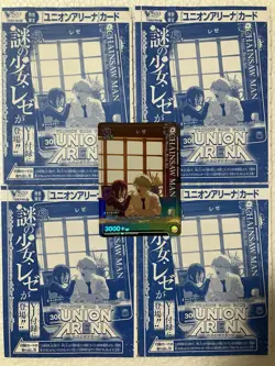 Chainsaw Man Reze Union Arena V Jump Bonus Promo ×4 - Image 1