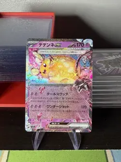 Dedenne ex RR 038/073 SV1a Triplet Beat - Pokemon Card Japanese - Image 1
