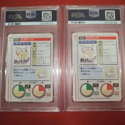 PSA 7 8 Pikachu 025 Green Red Back Seq Set Pokemon Bandai Carddass Vending 1996 - Image 4