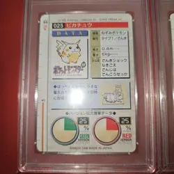 PSA 7 8 Pikachu 025 Green Red Back Seq Set Pokemon Bandai Carddass Vending 1996 - Image 5