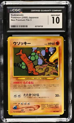 CGC 10 GEM MINT Sudowoodo Neo Premium File 3 Japanese 185 Pokemon Card - Image 1