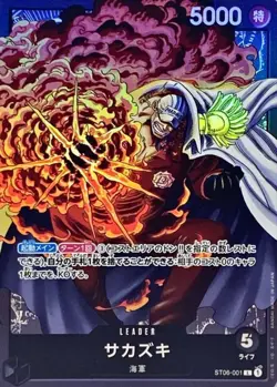 Onepiece Card Sakazuki L ST06-001 st06 Absolute Justice Japanese - Image 1