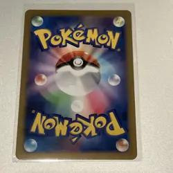 2023 Pokemon Japanese sv2a 151 Safety Goggles 157/165 MASTER BALL Holo NM - Image 2