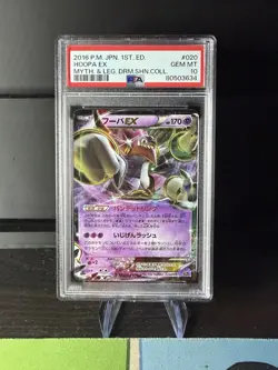 PSA 10 Hoopa EX 020/036 CP5 2016 Pokemon Card Japanese - Image 1