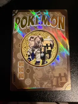 Pokemon Elf Eif Origin Collection NJ 17 COIN CASE HIT #'d 025/068 Rockruff - Image 1