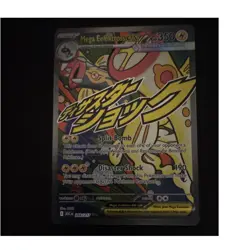 The Pokemon Company Mega Eelektross EX 266/217 ASCEND Holo Foil NM - Image 1