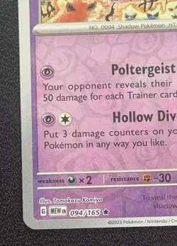 Pokemon TCG Gengar 094/165 SV Scarlet & Violet 151 Rare Reverse Holo EN - Image 2
