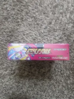 Mega Symphonia Booster Box ME01 NEW Sealed Pokemon Japanese - Image 4