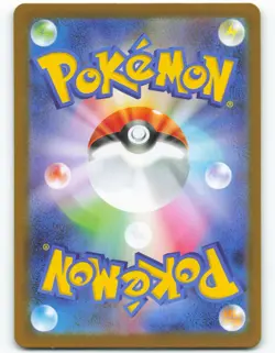 Dewgong - AR - 84/80 Japanese Inferno X - Pokemon TCG - 2025 - Image 2