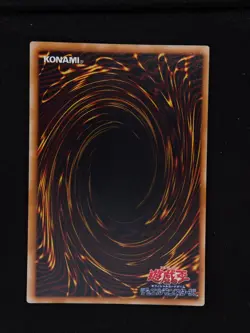Yu-gi-oh! 2001 Relinquished MR-29 Ultra JP Japanese OCG 1st 2nd - Image 2