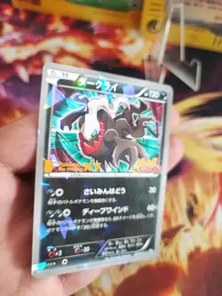 Pokemon Karte Card Darkrai Stamp Xy Preorder Promo Cracked Ice Holo japanese NM- - Image 2