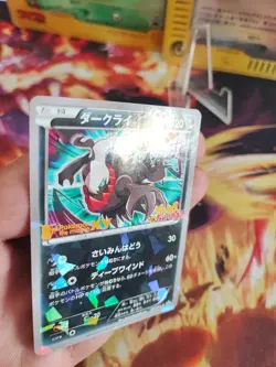 Pokemon Karte Card Darkrai Stamp Xy Preorder Promo Cracked Ice Holo japanese NM- - Image 3