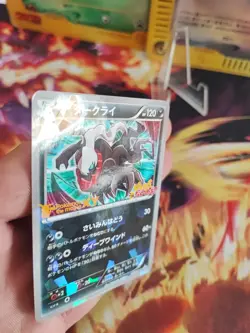 Pokemon Karte Card Darkrai Stamp Xy Preorder Promo Cracked Ice Holo japanese NM- - Image 5