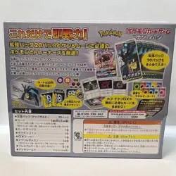 Premium Trainer Box Tag Team Pokemon sealed Pokemon Card Game japanese - Image 3