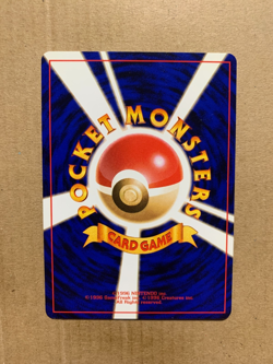 Japanese Viridian City Gym - Gym Challenge - Rare Pokemon Card - NM/M - Image 2