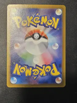 Iono's Bellibolt ex UR 130/100 Battle Partners sv9 Pokemon Card GAME Japanese - Image 2
