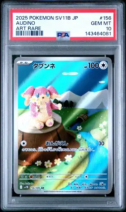 2025 POKEMON JAPANESE SV11B-BLACK BOLT ART RARE #156 AUDINO PSA 10 - Image 1