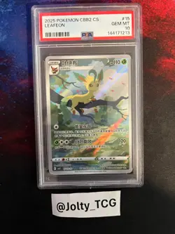 2025 POKEMON SIMPLIFIED CHINESE CBB2 C-GEM PACK VOL 2 15 LEAFEON PSA 10 - Image 1