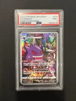 Pokemon TCG Gengar 074/071 Dark Phantasma Holo Japanese 2022 PSA 9 - Image 1