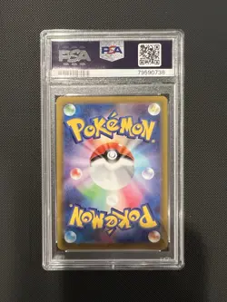 Pokemon TCG Gengar 074/071 Dark Phantasma Holo Japanese 2022 PSA 9 - Image 2