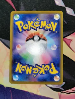 Pokemon Card Passimian CHR 203/184 S8B VMAX Climax Japanese HOLO - Image 3