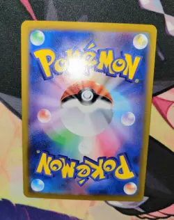 Pokemon Card Passimian CHR 203/184 S8B VMAX Climax Japanese HOLO - Image 4