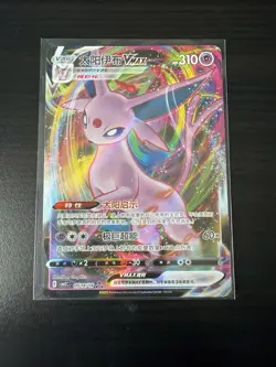 Pokemon Chinese Espeon VMAX Full Art Holo Gem Pack Vol 2 0514/14 - Image 1