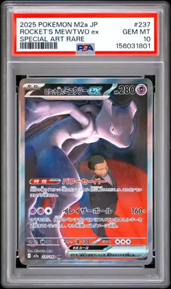 2025 POKEMON JAPANESE M2A-MEGA DREAM EX #237 TEAM ROCKET'S MEWTWO EX PSA 10 - Image 1