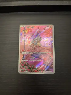 Pokemon Gem Pack Vol. 3 Cubone (CN) 0407/07 - Image 3