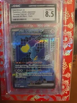 Iron Crown EX Pokemon 2024 Jap Terastral Fest Ex 214/187 SAR Holo Cgc 8.5 - Image 1