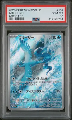 Pokemon TCG Articuno SV9 Battle Partners Art Rare Holo JP 102/100 PSA 10 - Image 1