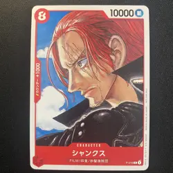 Shanks P-016 P Promo One Piece Card Game Japanese EX - Image 1