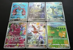 Pokemon Jumbo Card Collection Promo Set Mew Latias Lapras moltres etc Japanese - Image 3