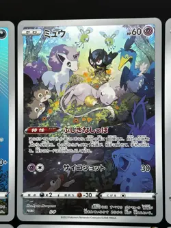 Pokemon Jumbo Card Collection Promo Set Mew Latias Lapras moltres etc Japanese - Image 4
