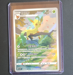 Nintendo Leafeon C Holo Chinese CBB2C 071/571 2025 110HP Pokemon Card - Image 1