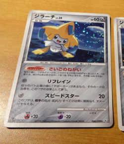 POKEMON JAPANESE CARD RARE HOLO CARTE Jirachi Holo 066/090 1ST 1ED OCG JAPAN ** - Image 1