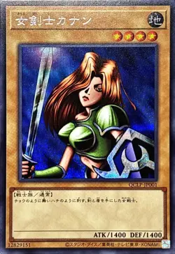 Yugioh Card QCLP-JP001 Kanan the Swordmistress | Secret Japanese - Image 1