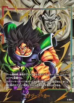 Dragon Ball Card E-35 Energy Marker Japanese [PARALLEL] - Image 1